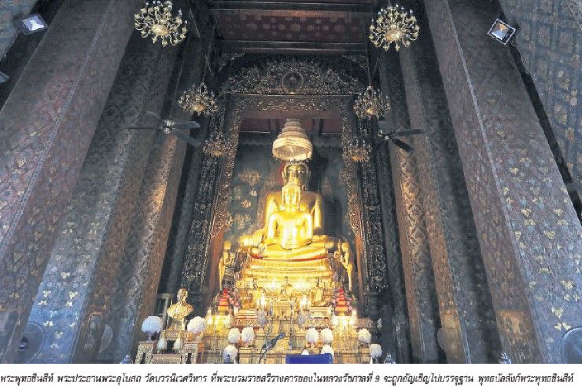 "ดีใจที่พระองค์จะประทับที่วัดแห่งนี้" "ดีใจที่พระองค์จะประทับที่วัดแห่งนี้"