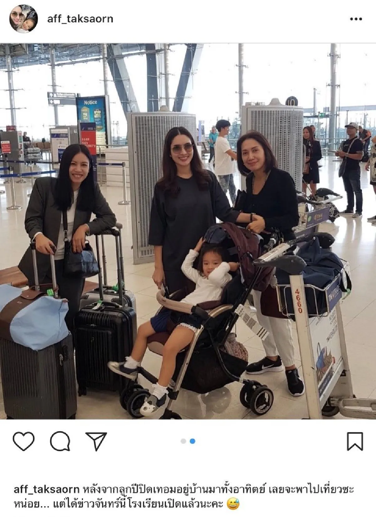 แฮปปี้สุดๆ! "แอฟ" พา "น้องปีใหม่" เที่ยวปารีส ก่อนเปิดเทอม