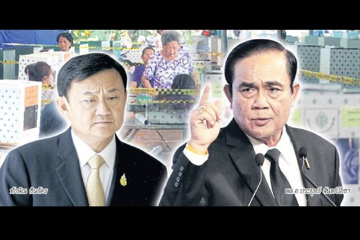 กลับสู่สนามการเมือง โรดแมปเริ่มแกว่ง กลับสู่สนามการเมือง โรดแมปเริ่มแกว่ง