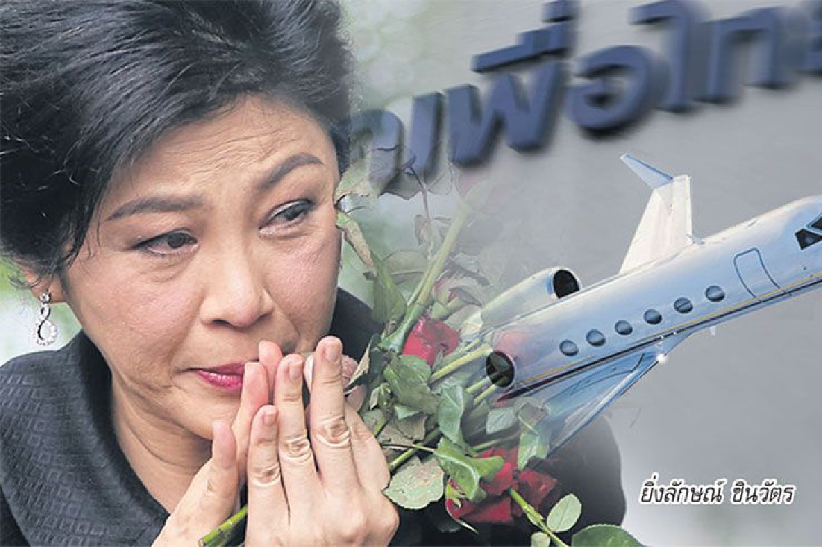 คสช.วิ่งไล่จับปู แรงเหวี่ยงถึง ‘เพื่อไทย’ คสช.วิ่งไล่จับปู แรงเหวี่ยงถึง ‘เพื่อไทย’