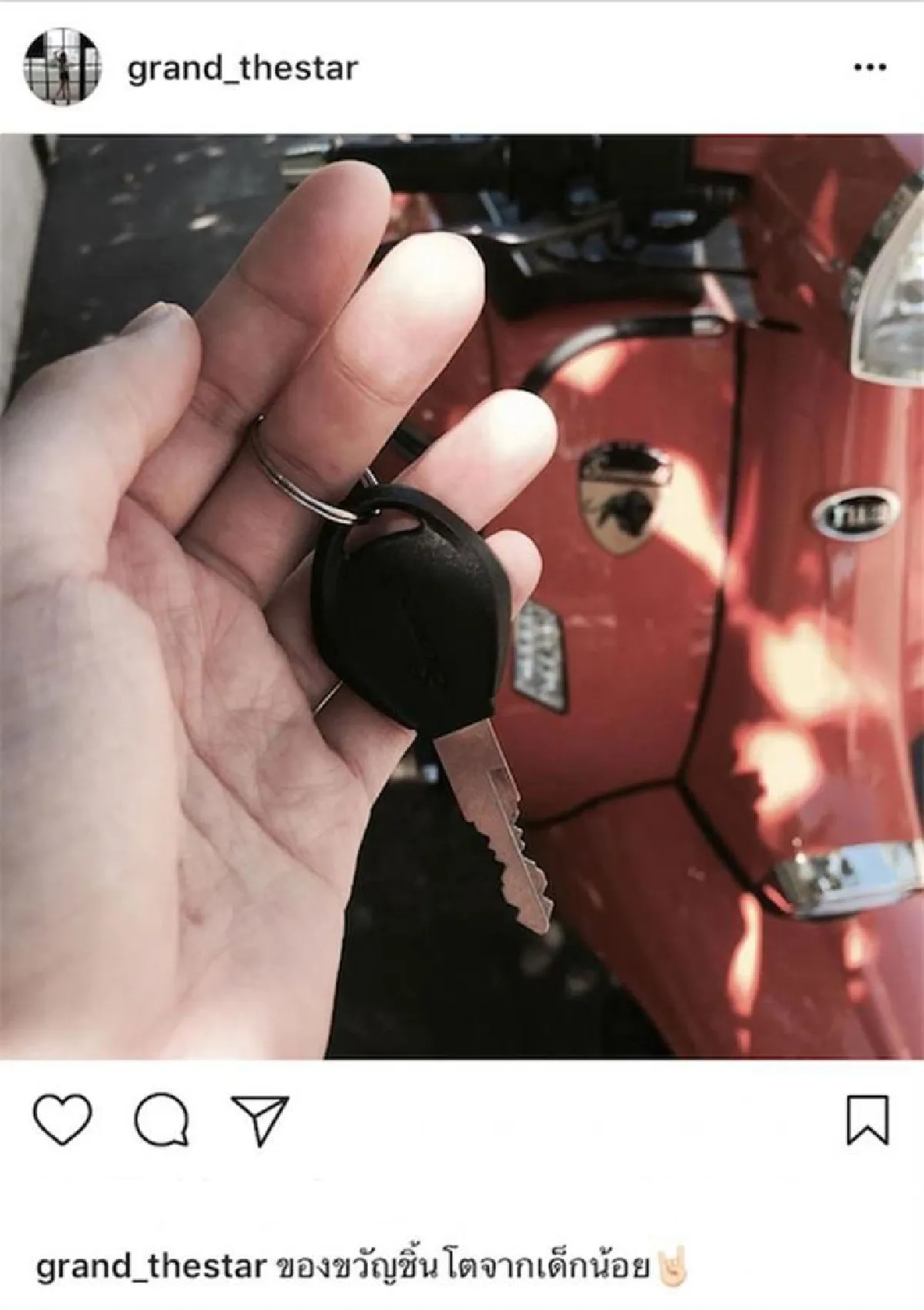 ของขวัญหรูราคาแพง ของเหล่าคนบันเทิงจากคนสำคัญ