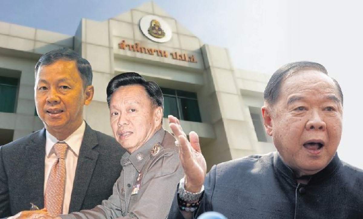 คอนเนกชั่น ‘บิ๊กป้อม’ ร่วมชำแหละกฎหมาย ปปช. คอนเนกชั่น ‘บิ๊กป้อม’ ร่วมชำแหละกฎหมาย ปปช.