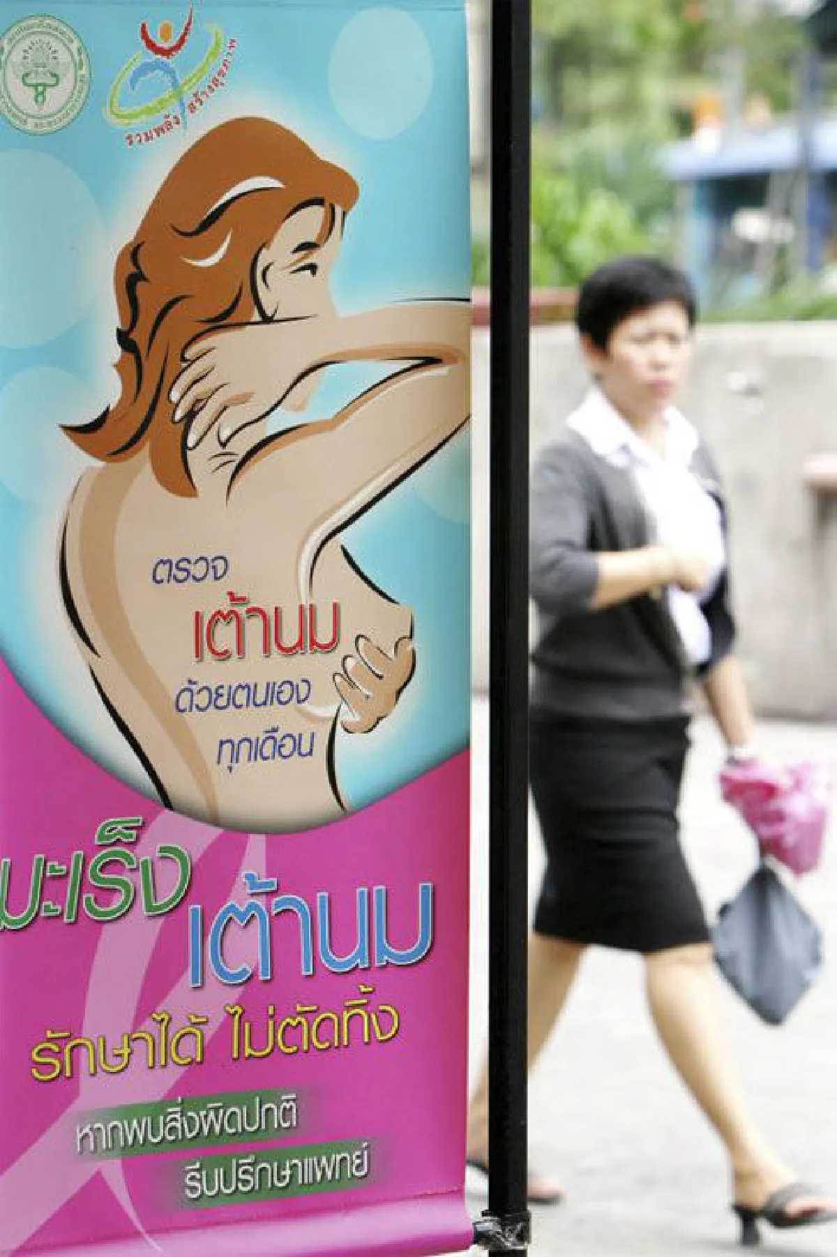 ความผิดปกติของยีน BRCA1 หรือยีน BRCA2 เสี่ยงมะเร็งเต้านม