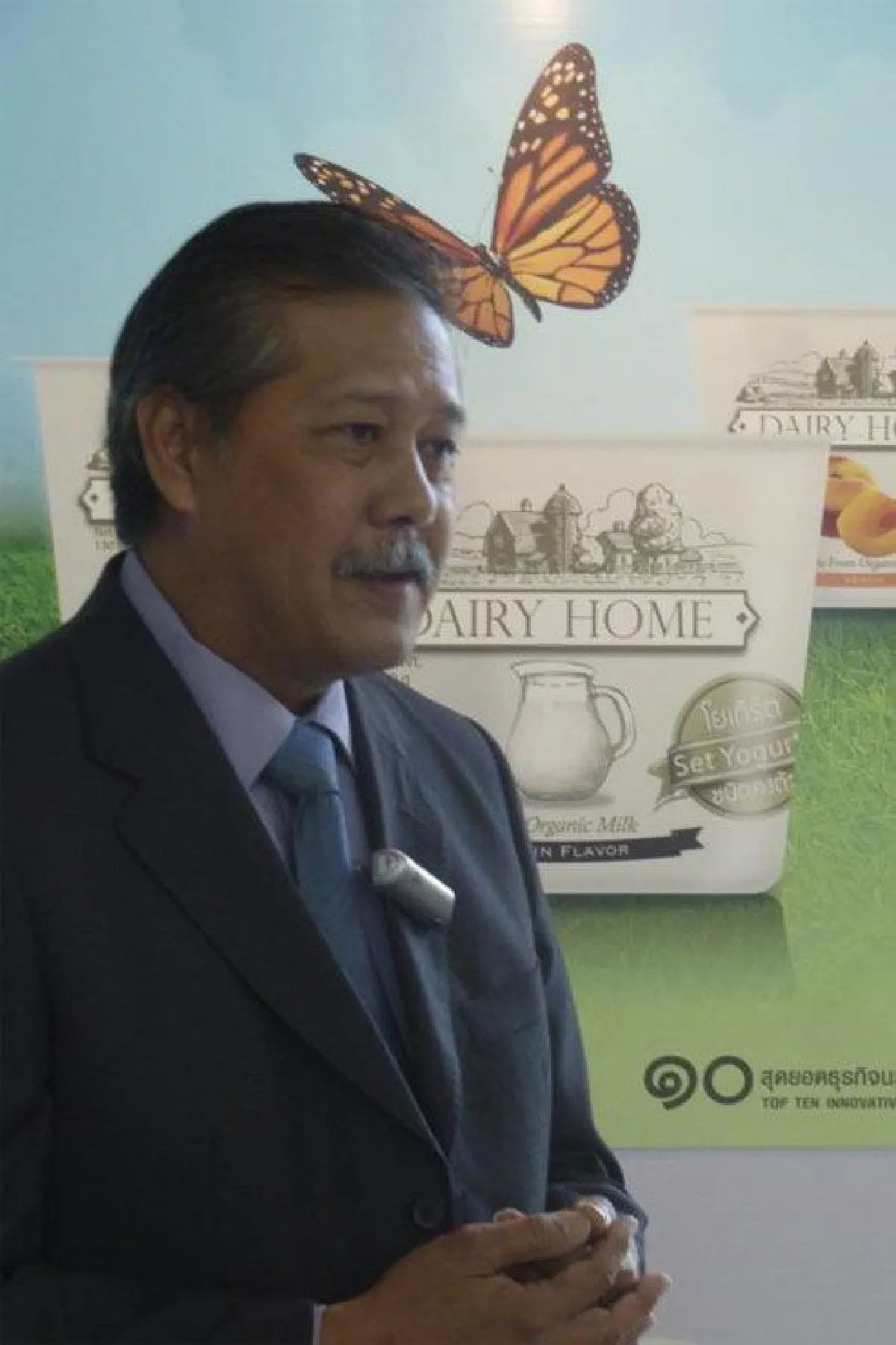 ‘แดรี่โฮม’ สืบสานเศรษฐกิจพอเพียง