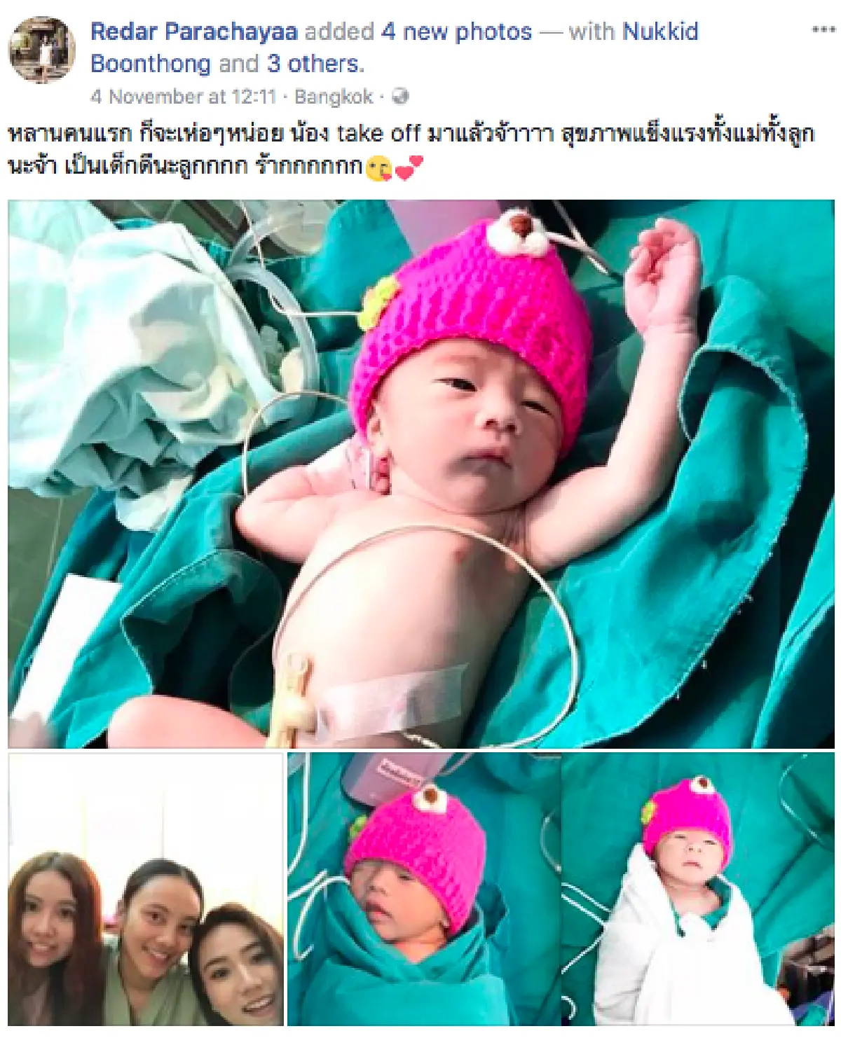 กาวใจสำคัญ! “น้องเทคออฟ” ลูกชาย “กุญแจซอล” พาครอบครัวกลับมาพร้อมหน้า