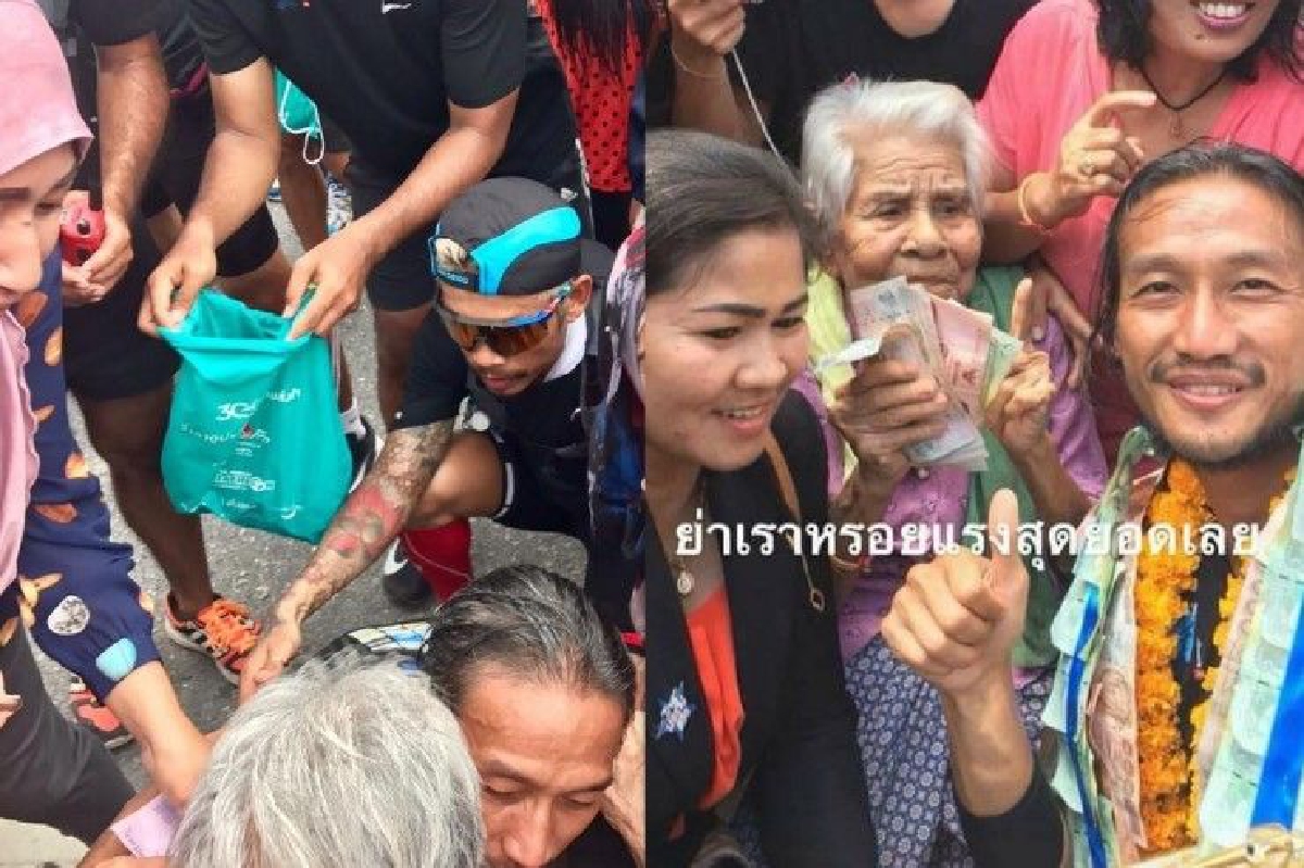 โมเมนต์ประทับใจ คุณยายชาวสงขลาหอมแก้มให้กำลังใจ "ตูน" โมเมนต์ประทับใจ คุณยายชาวสงขลาหอมแก้มให้กำลังใจ "ตูน"