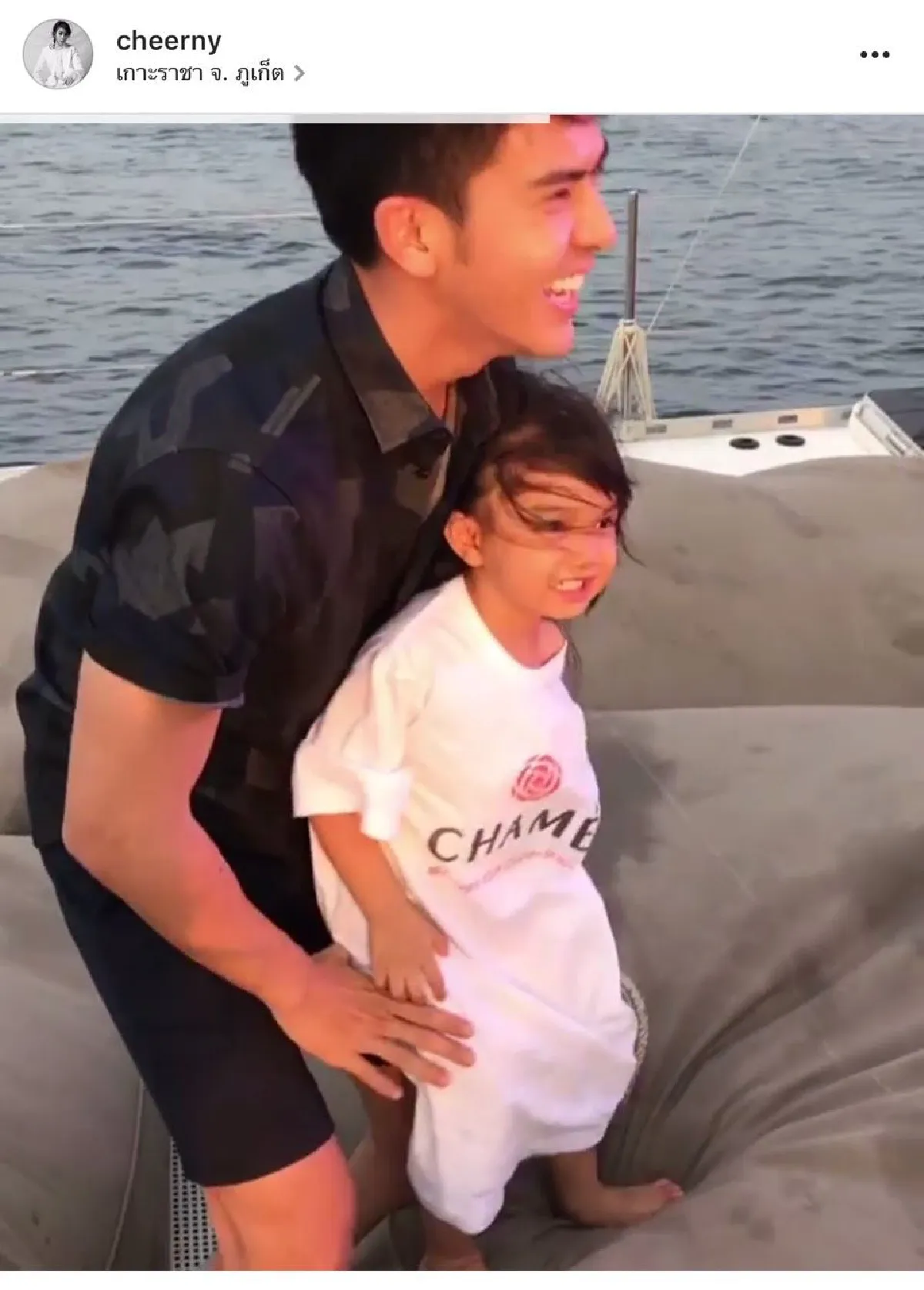 พ่อหมี-แม่หมี...“เชียร์ -เต้ย” ควงกันเที่ยวทะเลพักผ่อน