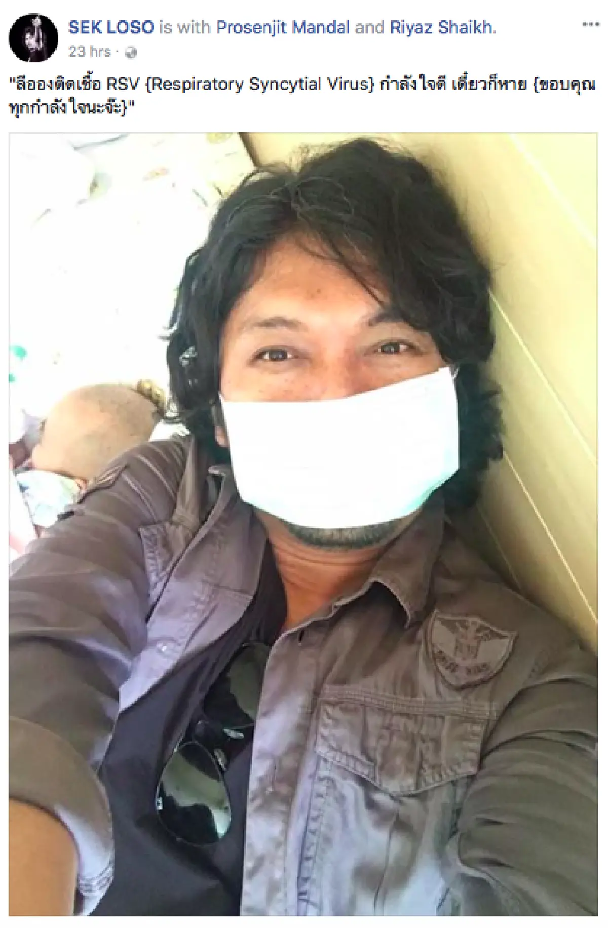 ขอทำหน้าที่พ่อที่ดี "เสก โลโซ” เฝ้าลูกชาย "น้องลีออง” ถึงขอบเตียง