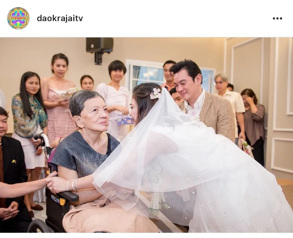 ส่องภาพงานวิวาห์ “ชาคริต-แอน” สุดอบอุ่น "คุณแม่สมลักษณ์” ร่วมอวยพร