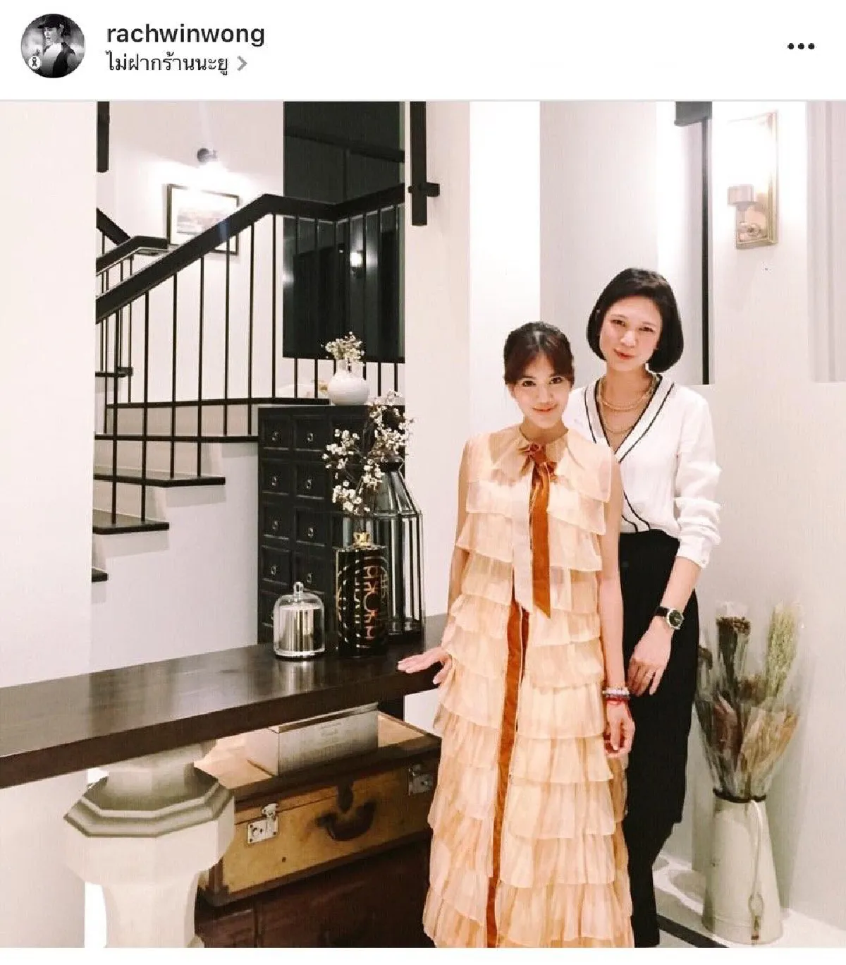 บ้านหลังใหญ่แสนอบอุ่นของ “ก้อย รัชวิน”  กับสไตล์โมเดิร์นและลงตัว