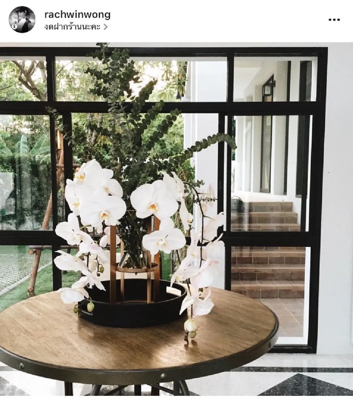 บ้านหลังใหญ่แสนอบอุ่นของ “ก้อย รัชวิน”  กับสไตล์โมเดิร์นและลงตัว