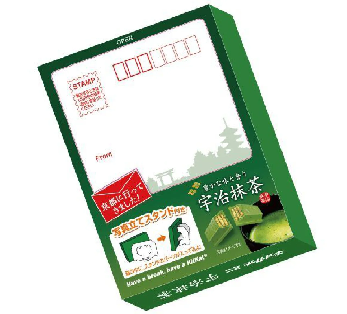 ของฝากสุดพิเศษไม่เหมือนใครจากตู้ทำคิทแคทในเกียวโต