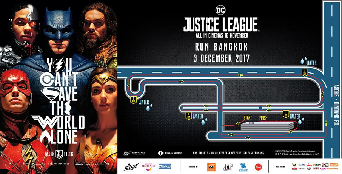 งานนี้มันส์แน่! Justice League Run วิ่งไปกับเหล่าซูเปอร์ฮีโร่