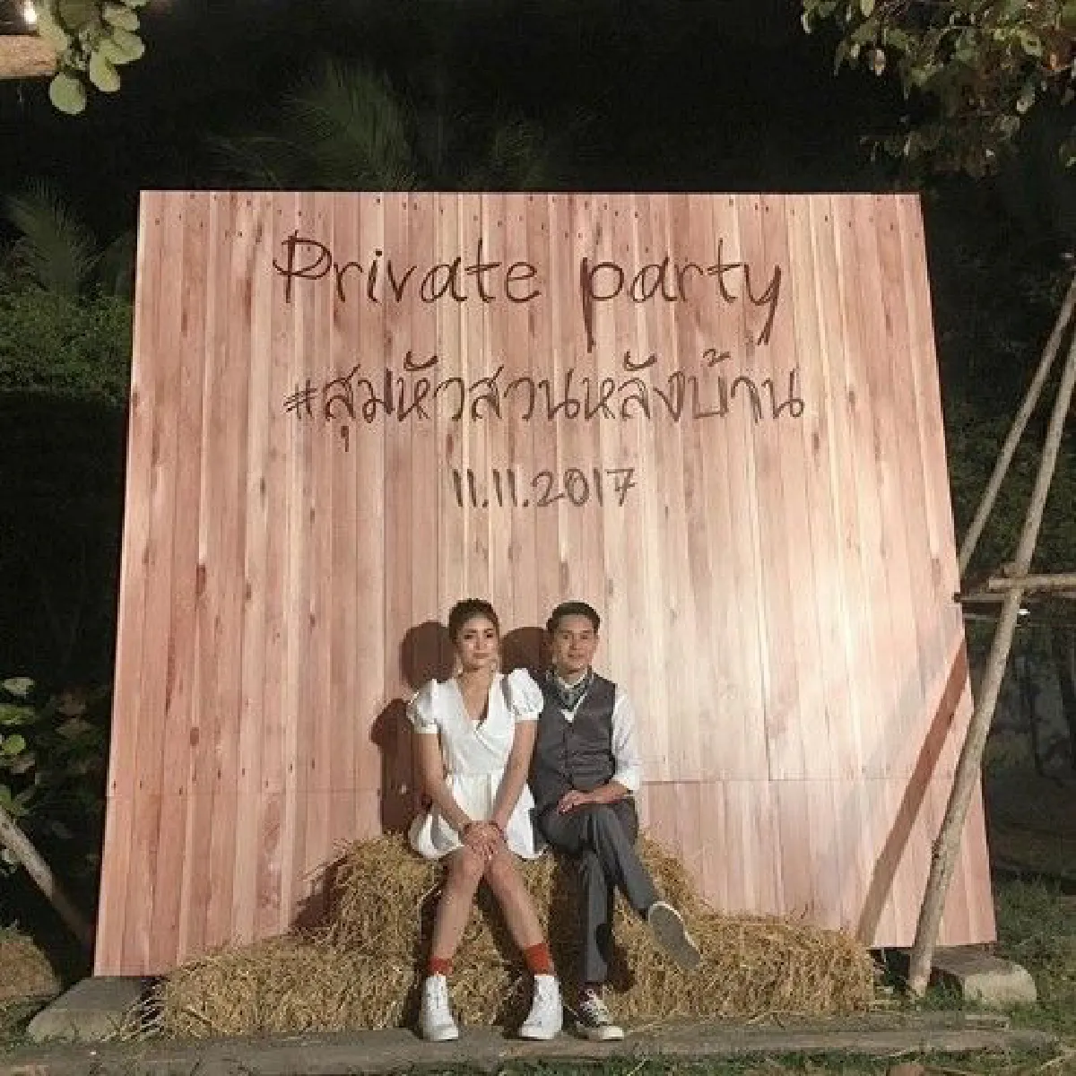 "อาร์ตี้" สละโสดควงแฟนสาว "ส้มปี๊ด" แต่งงานที่ขอนแก่น