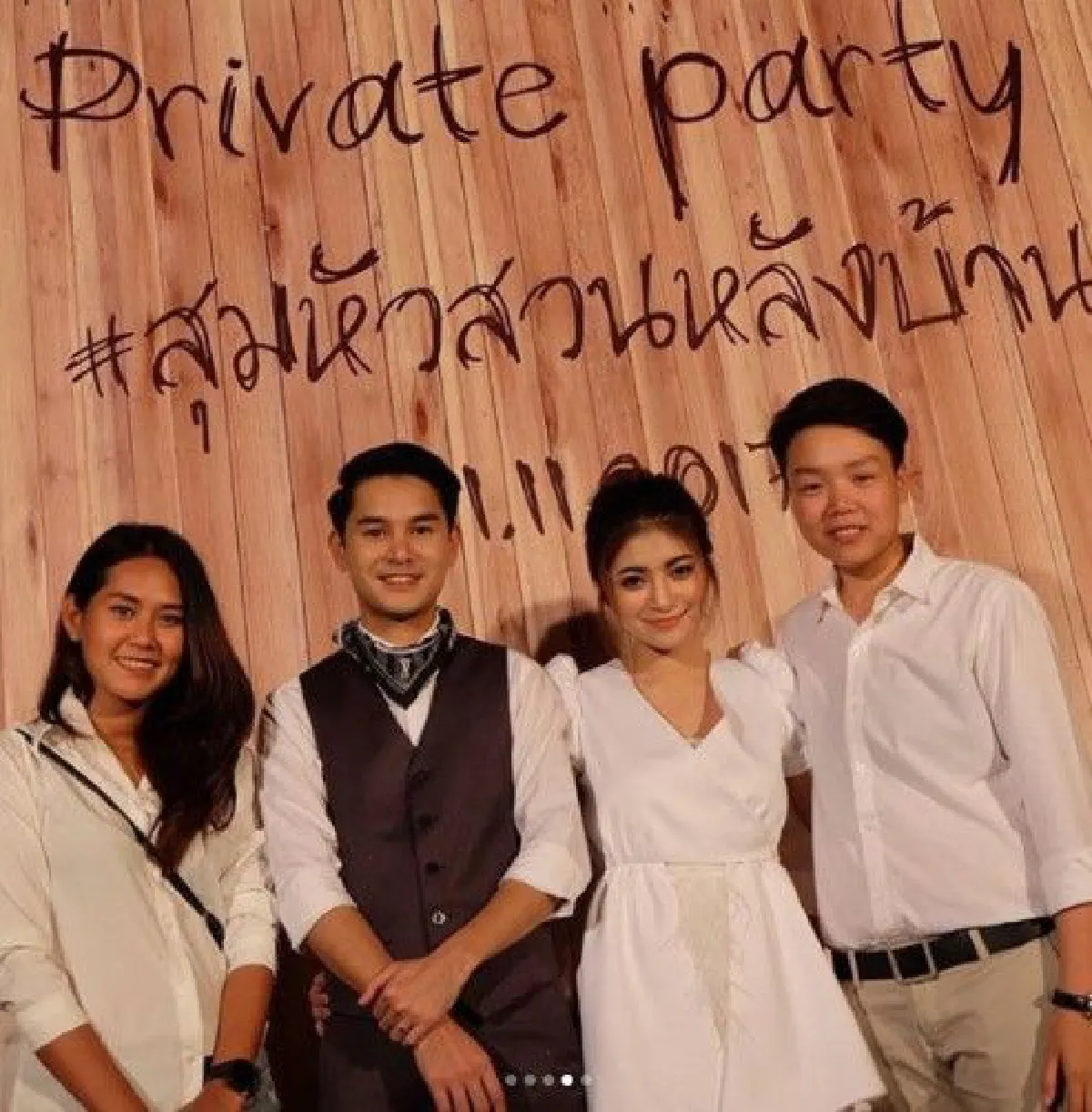 "อาร์ตี้" สละโสดควงแฟนสาว "ส้มปี๊ด" แต่งงานที่ขอนแก่น