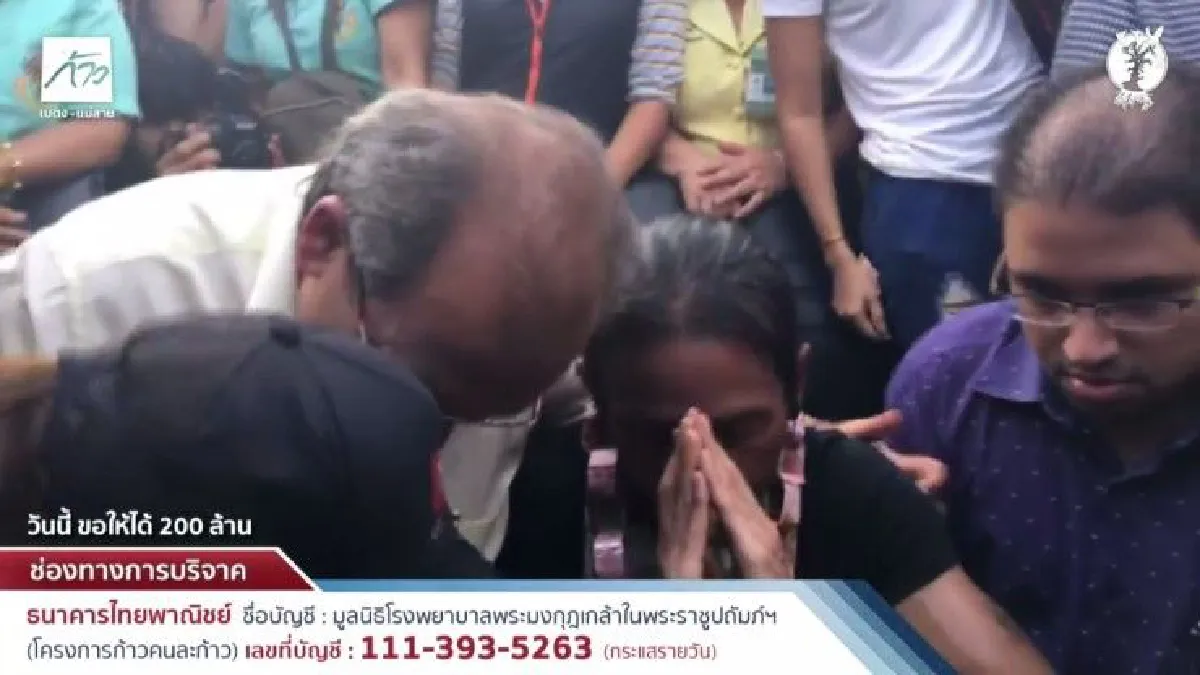 นาทีประทับใจ! จิมมี่เศรษฐีใจบุญปลดสายสิญจน์จากข้อมือมอบให้"ตูน"
