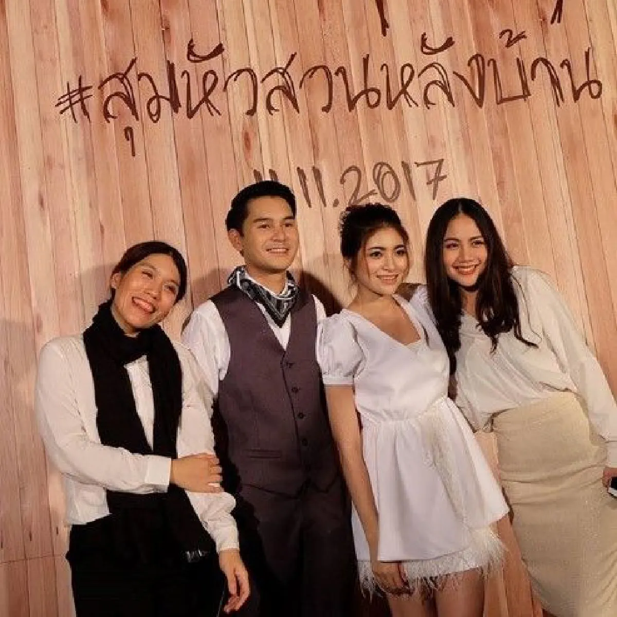 "อาร์ตี้" สละโสดควงแฟนสาว "ส้มปี๊ด" แต่งงานที่ขอนแก่น