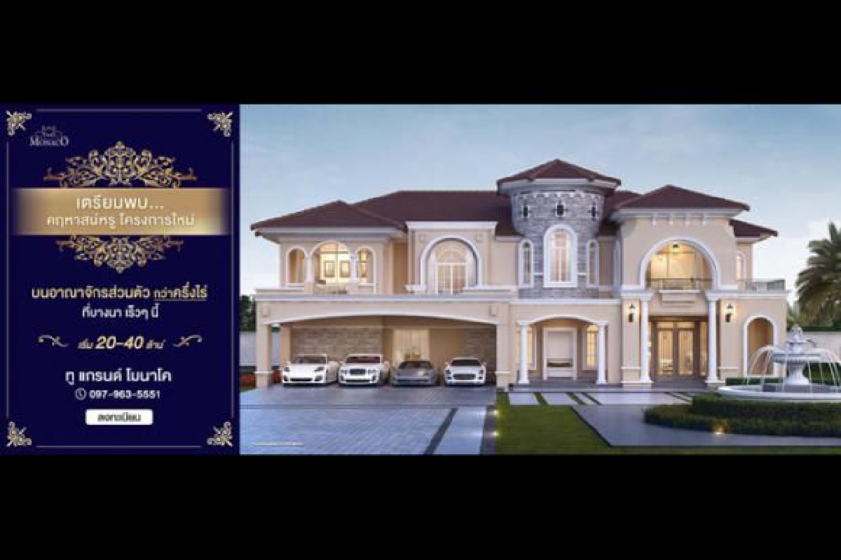 Real Estate Movement Real Estate Movement