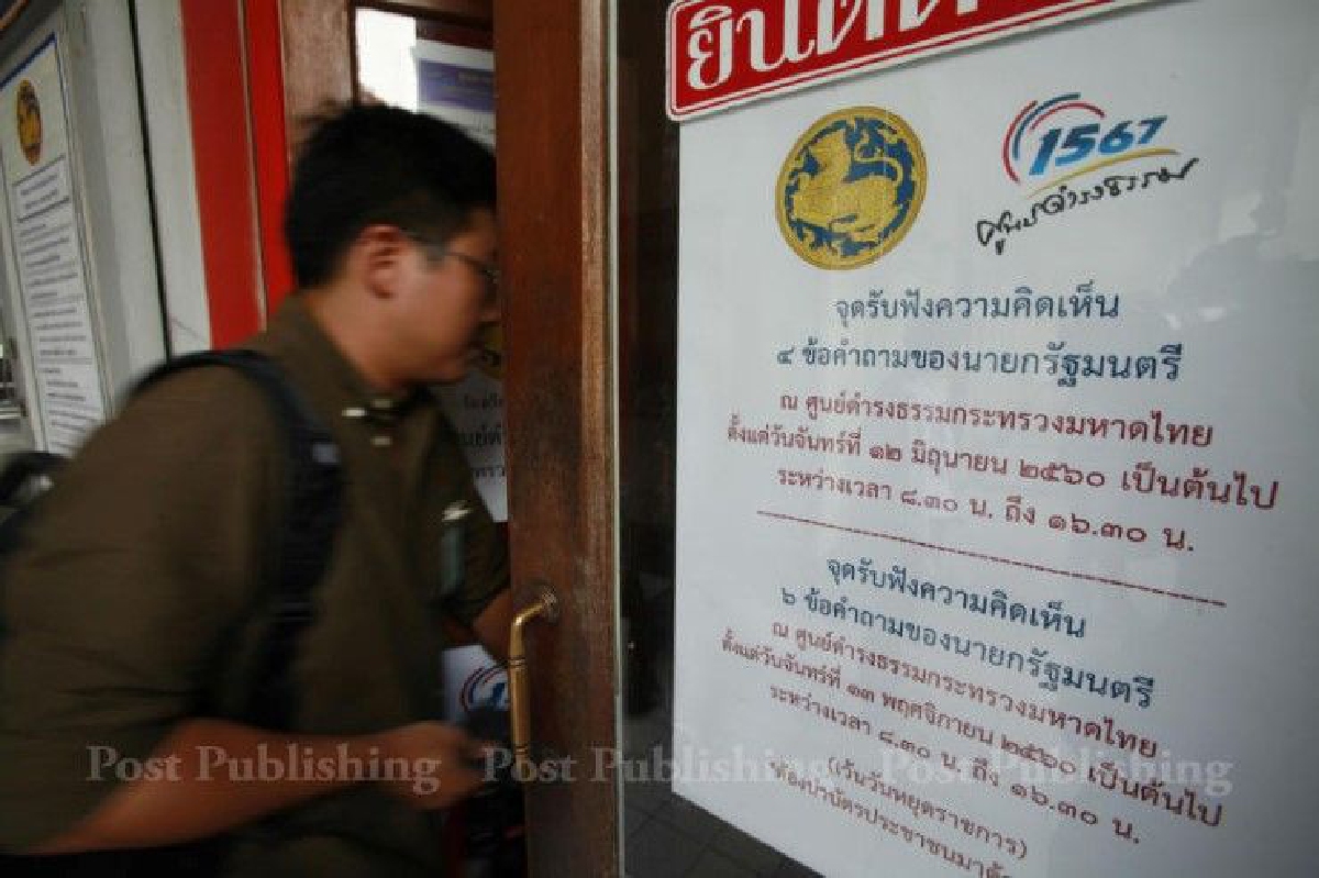 แจงใช้บัตรประชาชนตอบ6คำถามบิ๊กตู่ป้องกันเวียนเทียน แจงใช้บัตรประชาชนตอบ6คำถามบิ๊กตู่ป้องกันเวียนเทียน