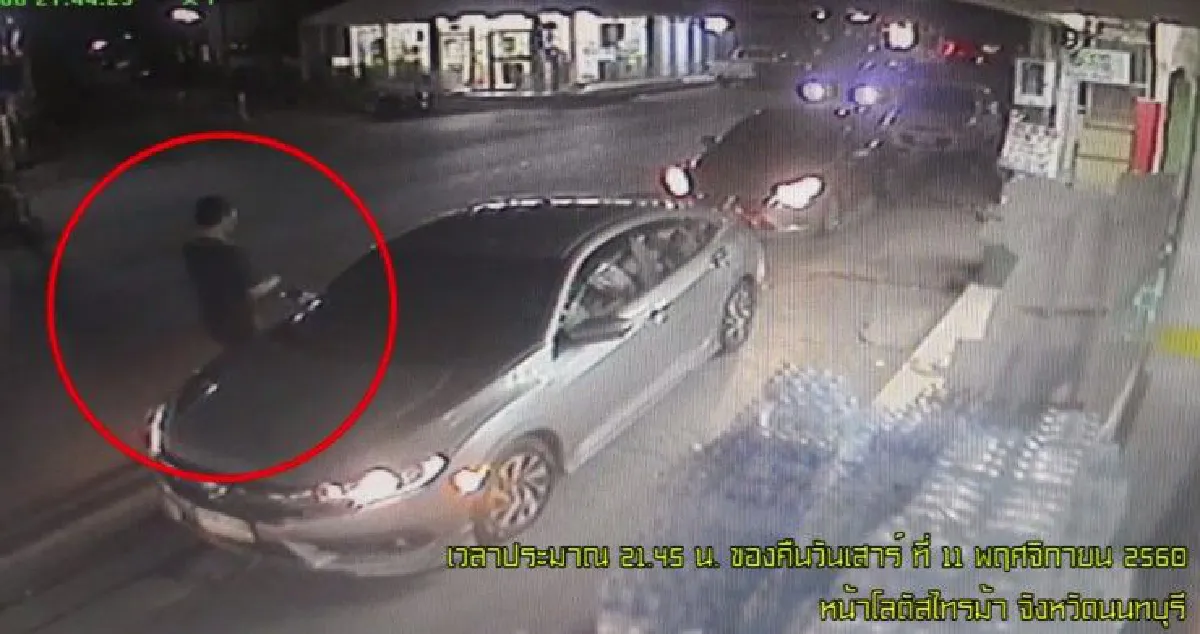 กรุณาล็อกรถทุกครั้งเมื่อลงจากรถ!! คลิปชายท่าทีแปลกจะเปิดประตูรถอื่น