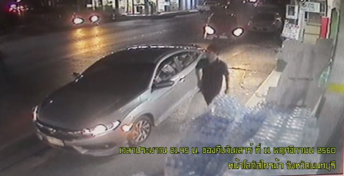 กรุณาล็อกรถทุกครั้งเมื่อลงจากรถ!! คลิปชายท่าทีแปลกจะเปิดประตูรถอื่น