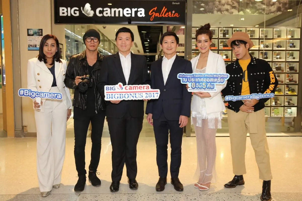 บิ๊ก คาเมร่า จัดแคมเปญ " บิ๊ก คาเมร่า บิ๊ก โบนัส"