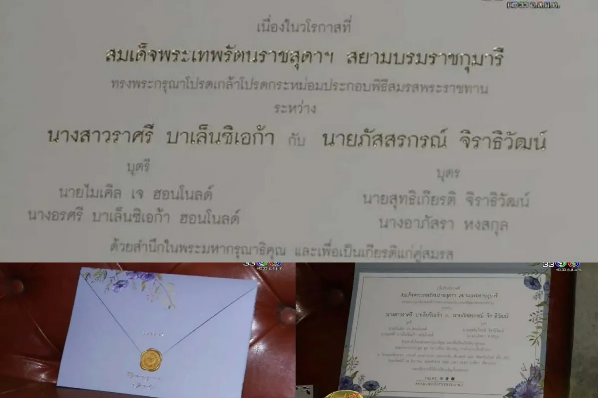 เผยภาพการ์ดงานแต่งอลังการ มาร์กี้-ป๊อก แบ่งเป็น 3 การ์ดในซองเดียว