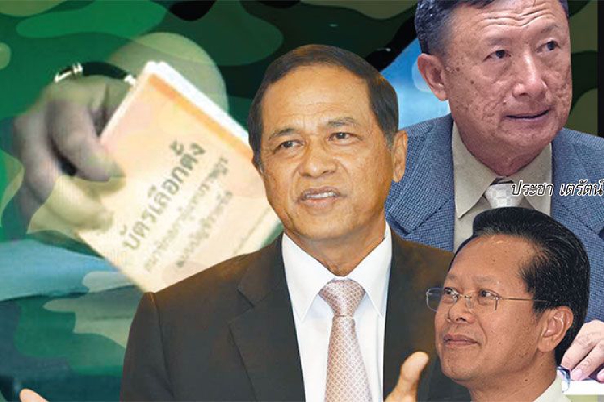 จับตา ‘ทหาร-ตำรวจ’ ผงาดคว้าเก้าอี้ กกต. จับตา ‘ทหาร-ตำรวจ’ ผงาดคว้าเก้าอี้ กกต.