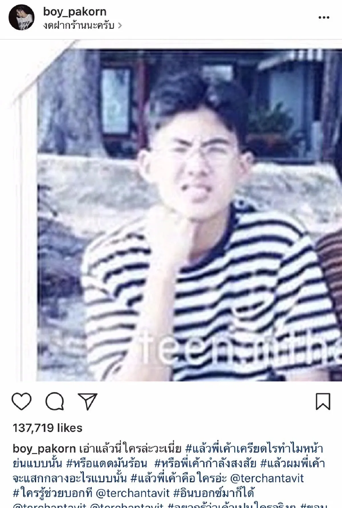 จะเล่นใช่ไหม? พระเอกสายเกรียน บอย-เจมส์จิ ขุดรูปเก่าไฟท์กันสุดฤทธิ์