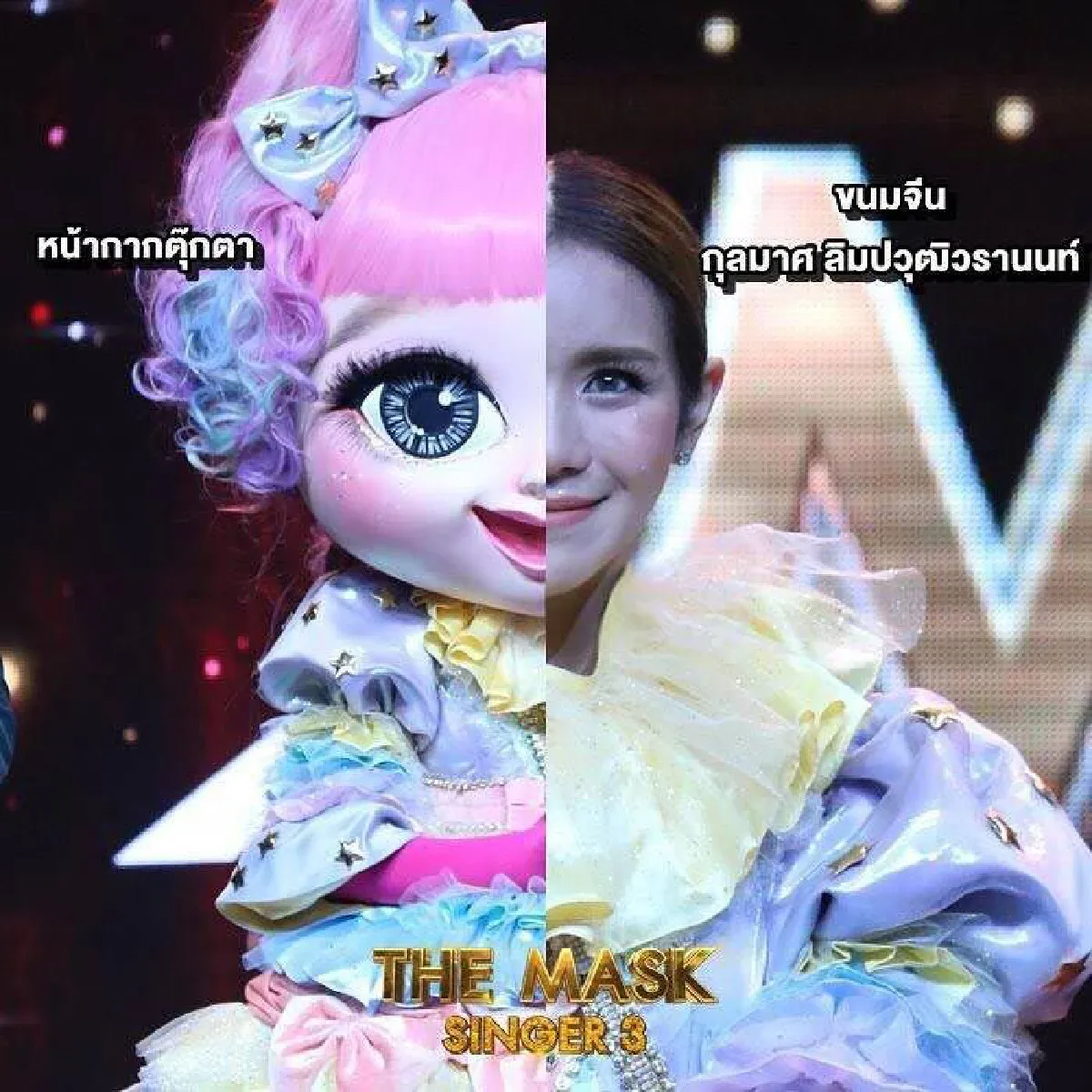 10 กว่าปีในการเป็นนักร้องของ ขนมจีน กุลมาศ ไม่เคยได้อะไรมาง่าย ๆ