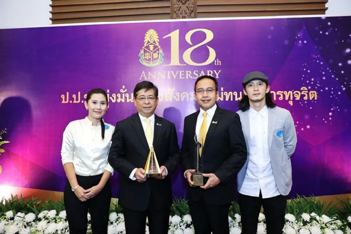 ปตท. จับมือ ทีวีบูรพา ปั้นรายการคนมันส์พันธุ์อาสา รับรางวัลช่อสะอาดเกียรติยศ ปี 2560