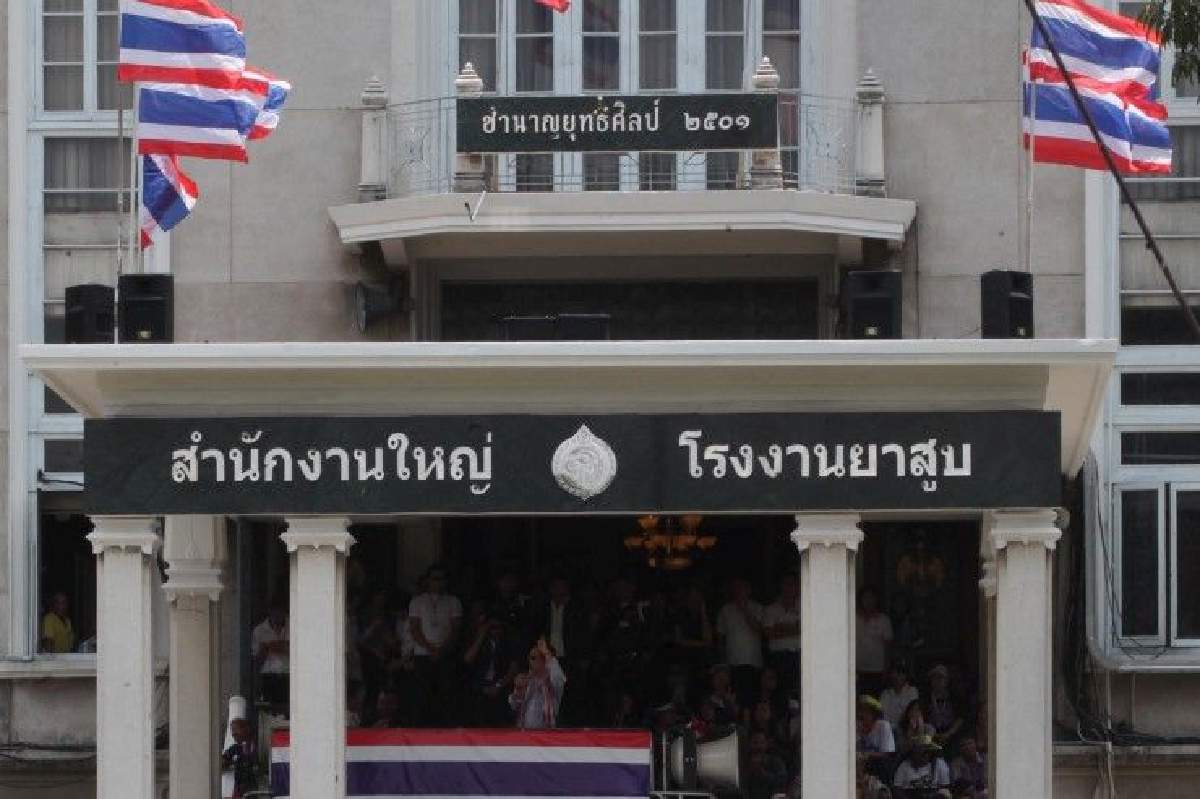 โรงงานยาสูบชงคลังยกเลิกภาษีบุหรี่ใหม่ หลังเจอผลกระทบหนัก โรงงานยาสูบชงคลังยกเลิกภาษีบุหรี่ใหม่ หลังเจอผลกระทบหนัก