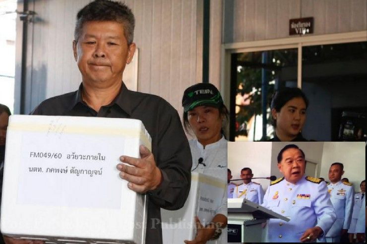 "คำพูดที่เค้าพูดออกสื่อ เหมือนไม่ให้เกียรติผมเลย" พ่อนร.เตรียมทหารเผยน้อยใจ"บิ๊กป้อม" "คำพูดที่เค้าพูดออกสื่อ เหมือนไม่ให้เกียรติผมเลย" พ่อนร.เตรียมทหารเผยน้อยใจ"บิ๊กป้อม"