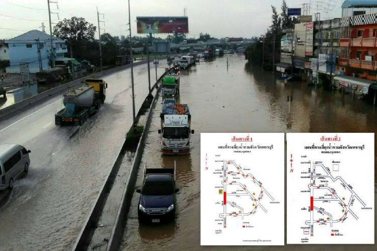 แนะ 2 เส้นทางเลี่ยงน้ำท่วมในจ.เพชรบุรี แนะ 2 เส้นทางเลี่ยงน้ำท่วมในจ.เพชรบุรี