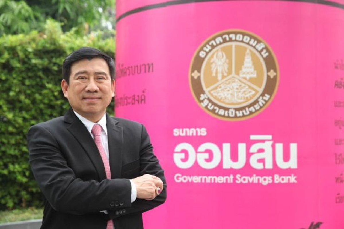 แบงก์ออมสินลุยจัดเต็มอัดสินเชื่ออุ้มเอสเอ็มอี แบงก์ออมสินลุยจัดเต็มอัดสินเชื่ออุ้มเอสเอ็มอี