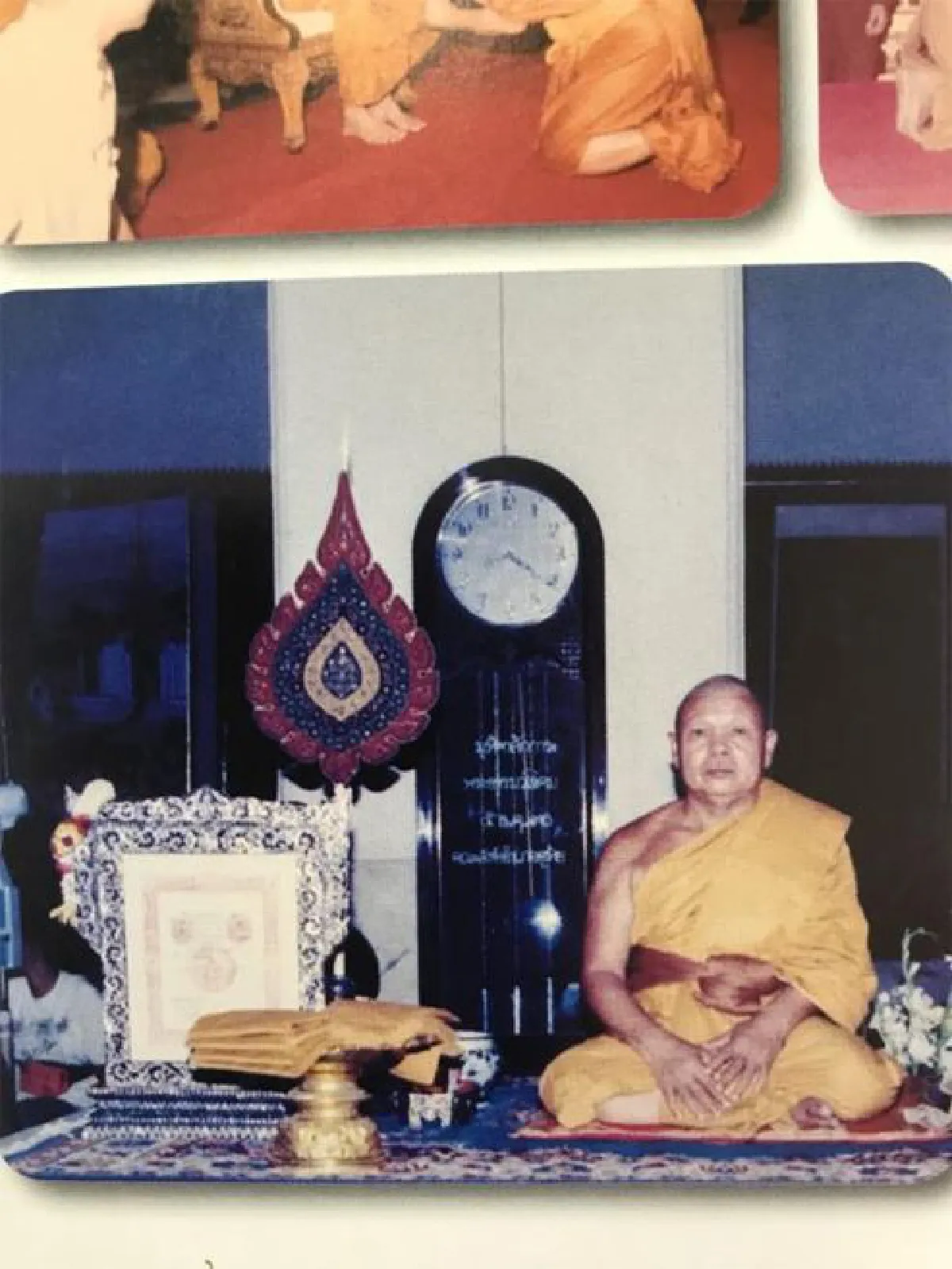 อาลัยหลวงพ่อ ผู้เปี่ยมด้วยเมตตา