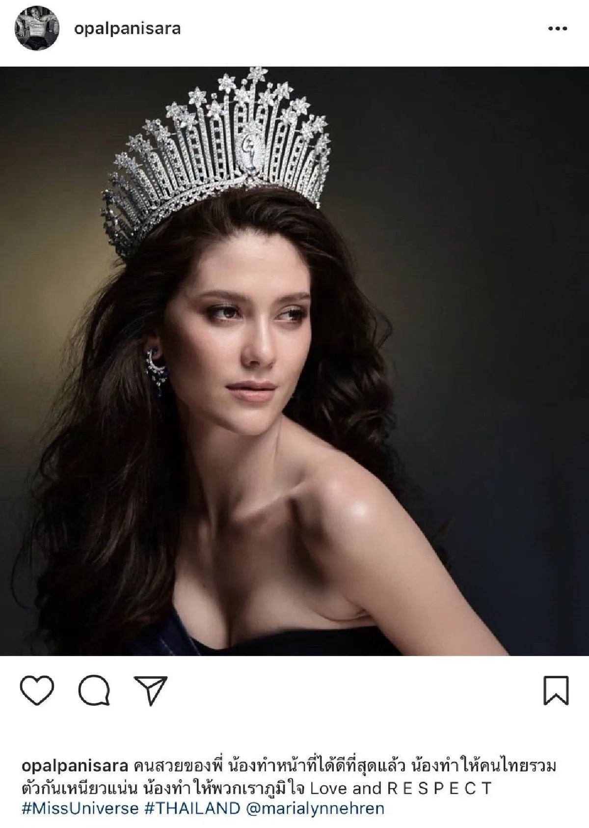 คนบันเทิงแห่ให้กำลังใจ "มารีญา" ทำดีที่สุดแล้วบนเวที Miss Universe 2017