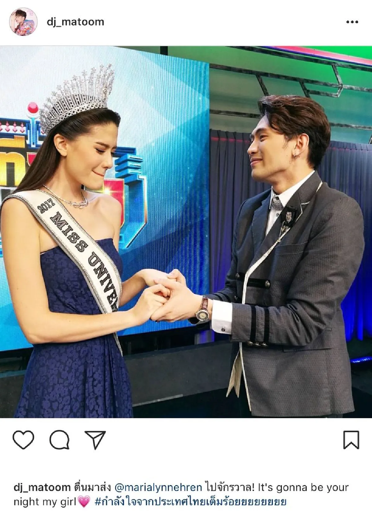 คนบันเทิงแห่ให้กำลังใจ "มารีญา" ทำดีที่สุดแล้วบนเวที Miss Universe 2017