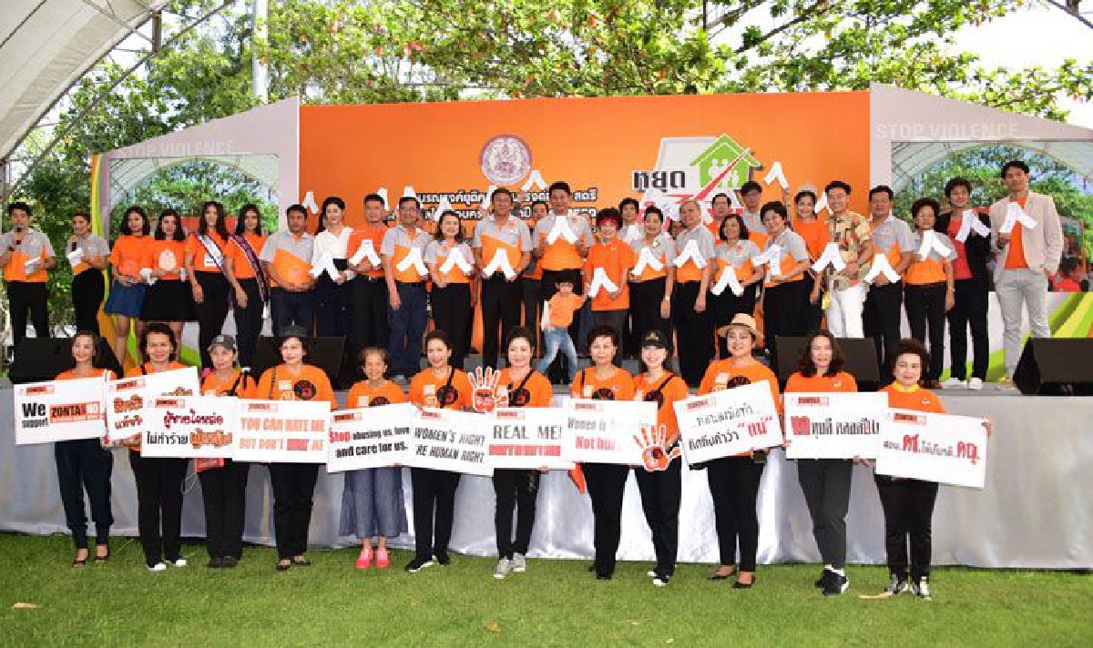 พม. สานพลังประชารัฐของไทย จัดงานใหญ่ในวันรณรงค์ยุติความรุนแรง ต่อเด็ก สตรี และบุคคลในครอบครัว ประจำปี 2560 ภายใต้แนวคิด "สร้างครอบครัวไร้รุนแรง ด้วยสื่อสารที่สร้างสรรค์" พม. สานพลังประชารัฐของไทย จัดงานใหญ่ในวันรณรงค์ยุติความรุนแรง ต่อเด็ก สตรี และบุคคลในครอบครัว ประจำปี 2560 ภายใต้แนวคิด "สร้างครอบครัวไร้รุนแรง ด้วยสื่อสารที่สร้างสรรค์"