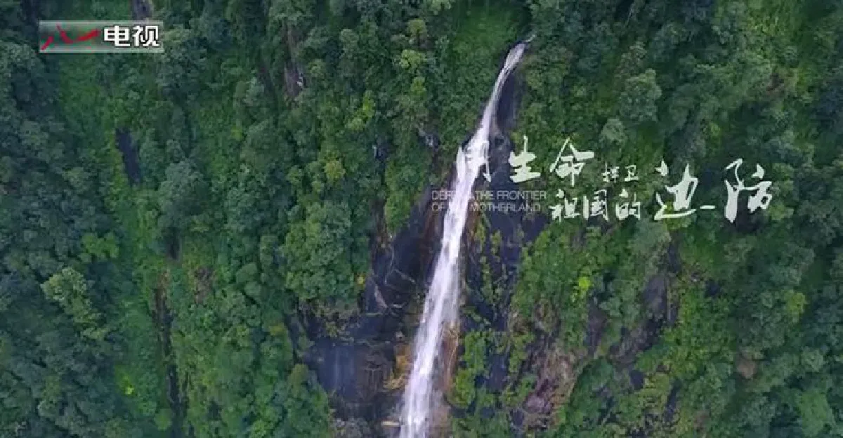 ชมคลิปวิดีโอของทหารแดนมังกรกับการลาดตระเวนบนเส้นทางสุดโหด