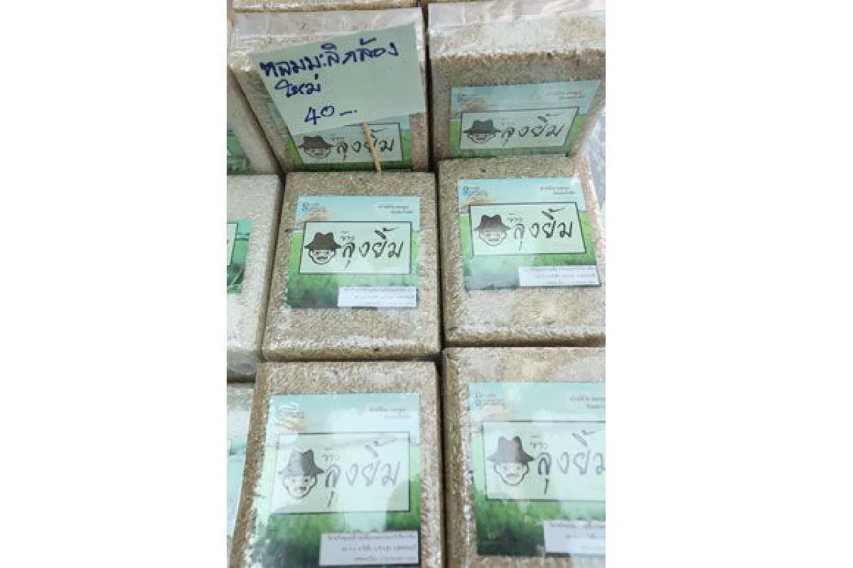 ปตท. ผนึกกำลังเครือข่าย รับเทศกาลข้าวใหม่ในโครงการ "รวมพลังซื้อข้าวจากชาวนา" ปี 2