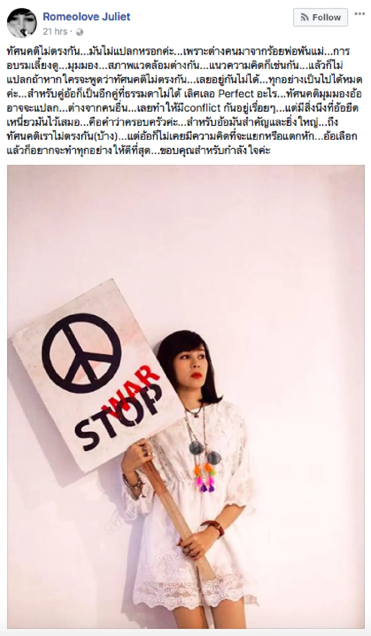 "สิ่งนึงที่ยึดเหนี่ยวไว้เสมอ...คือคำว่าครอบครัว” จบดราม่า “ติ๊ก ชีโร่” และภรรยา