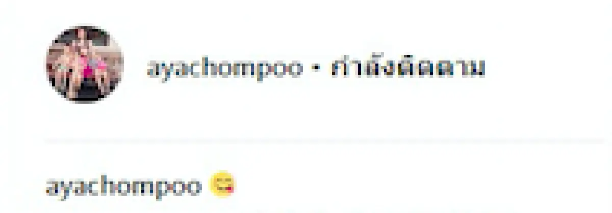 “เอ๊ะ จิรากร” เฮลั่น! “ชมพู่” ภรรยาตั้งท้องลูกคนที่ 3