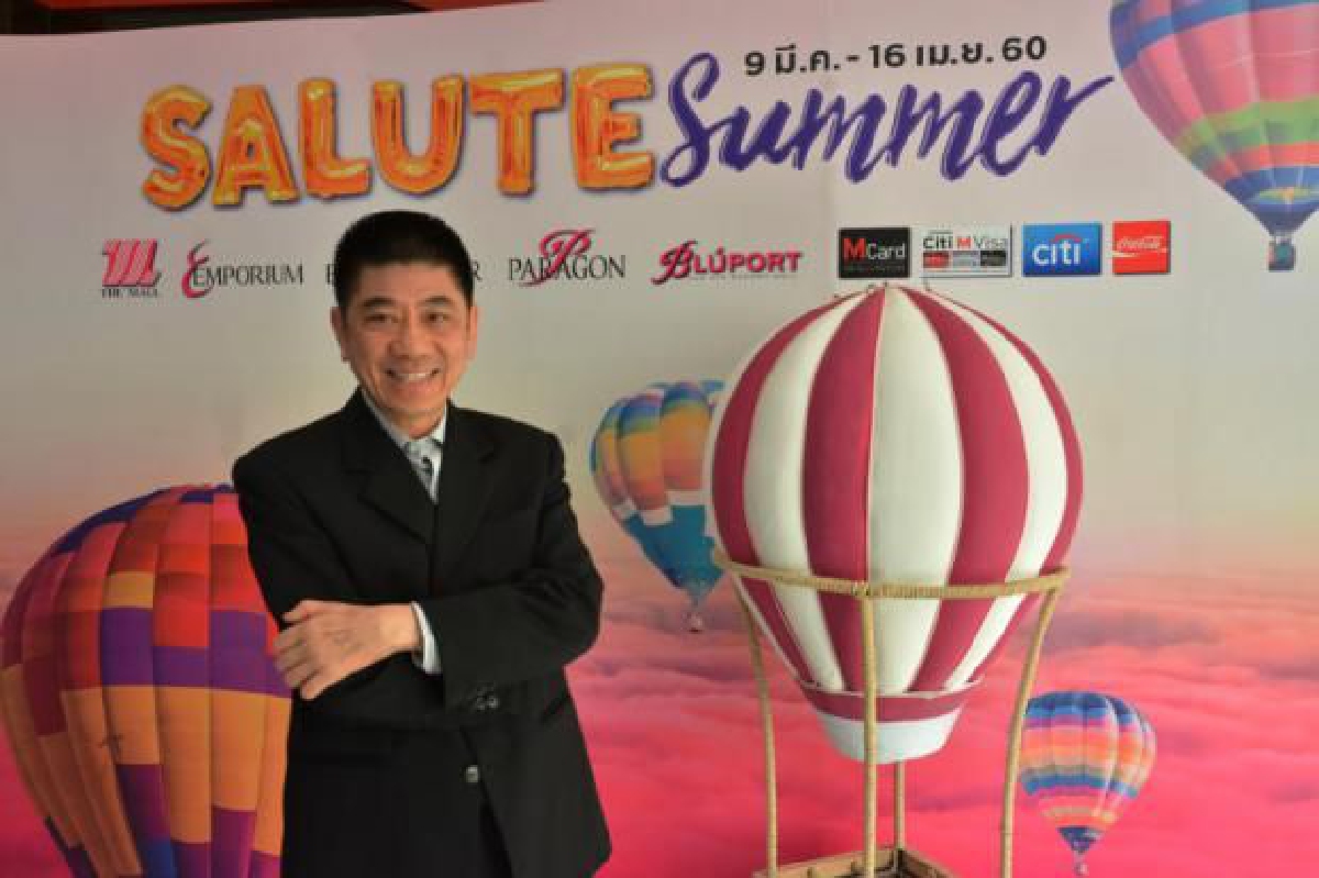 ลดยกตึก ลดยกตึก