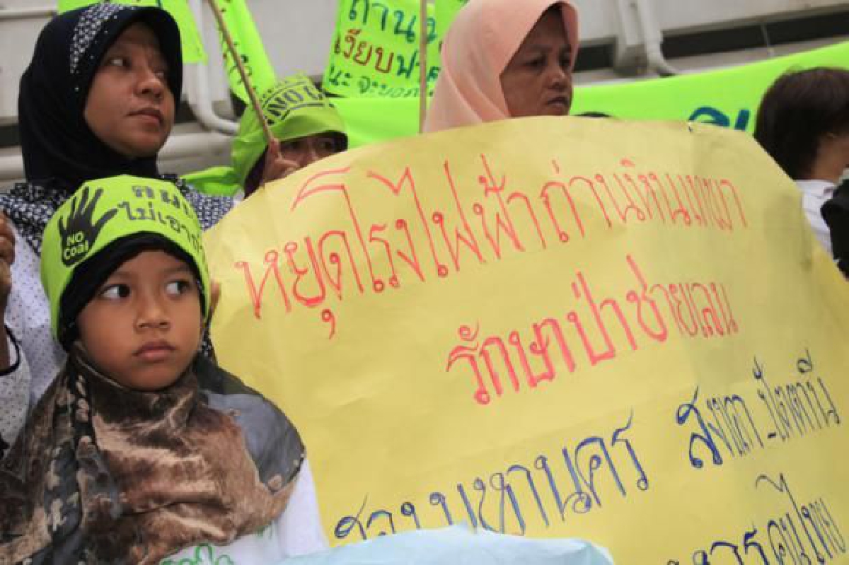 เพี้ยน ผิด เพี้ยน ผิด