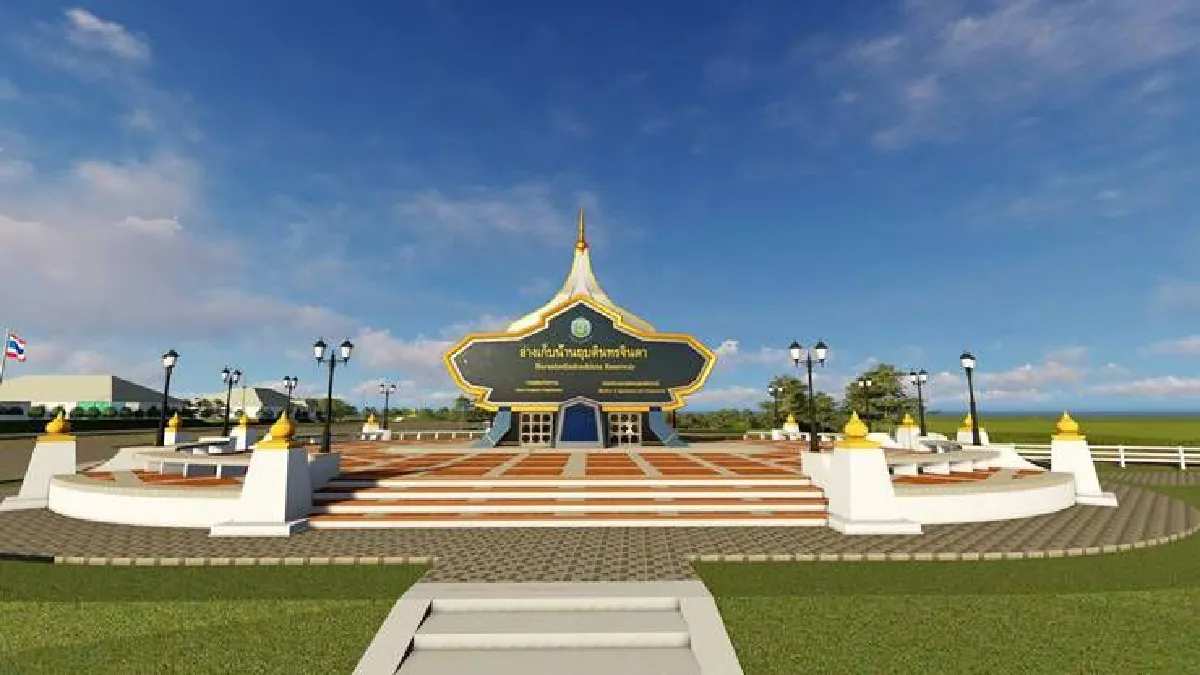 "นฤบดินทรจินดา" อ่างเก็บน้ำพระราชดำริ ร.9 แห่งสุดท้าย