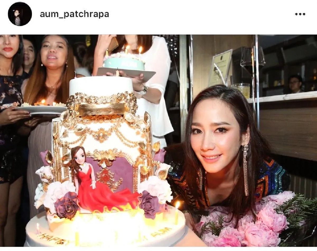 “อั้ม พัชราภา” จัดปาร์ตี้เค้าท์ดาวน์วันเกิด ต้อนรับวัย 39 ปี