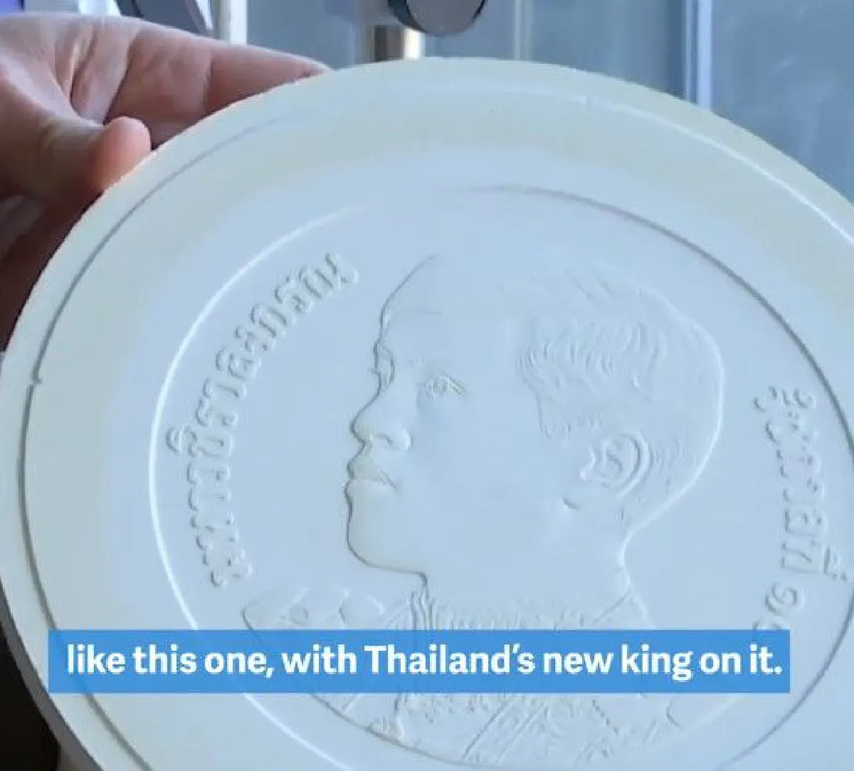 ภาพแม่แบบเหรียญกษาปณ์ รัชกาลที่ 10 จากโรงงานผลิตที่ฝรั่งเศส