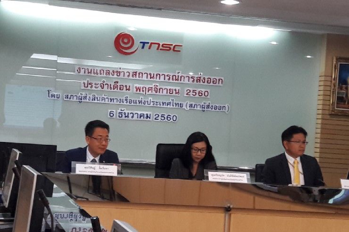 เอกชนคาดส่งออกไทยปี60ขยายตัว8.5-9% เอกชนคาดส่งออกไทยปี60ขยายตัว8.5-9%