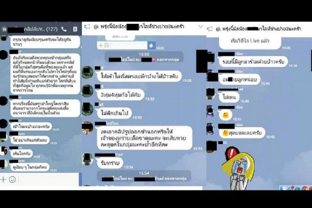 คลิปหลุดพ่อเย็ดลูก 